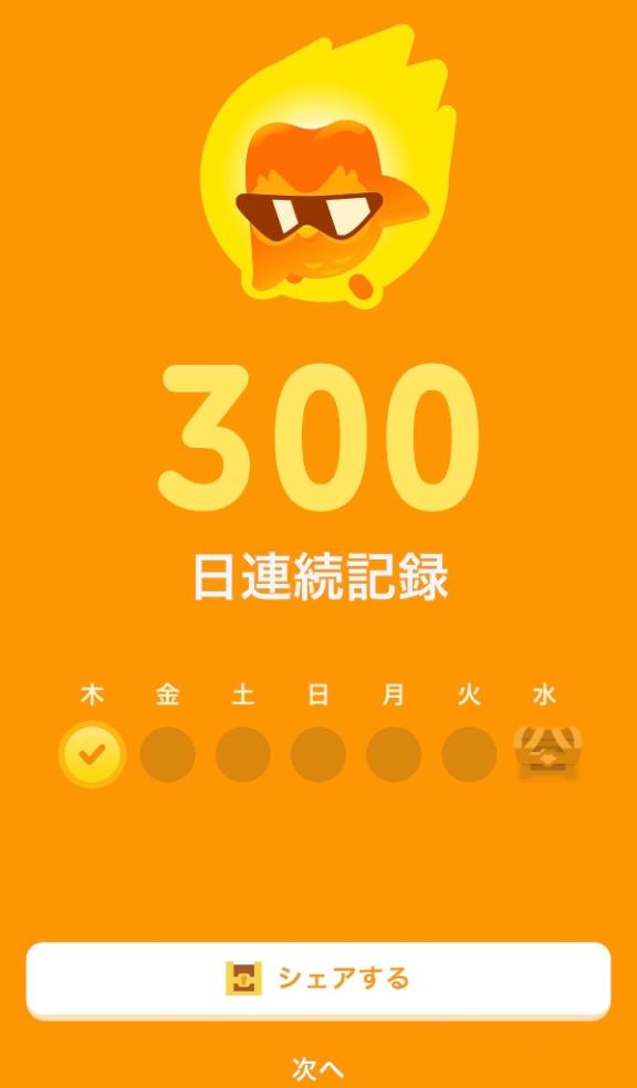 れいな奥様 の みんなでわたしをお祝いしよう！