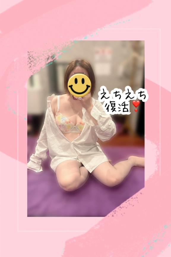 なるみ奥様 の 💗出勤します💗