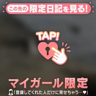 ゆずき奥様 の お待ちしております♡