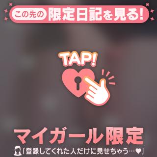 ゆずき奥様 の 新しいはじまり♡