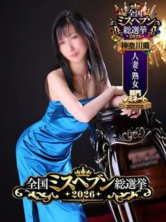 さくら奥様