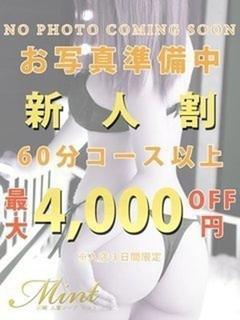 ゆりな奥様