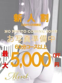 りつこ奥様