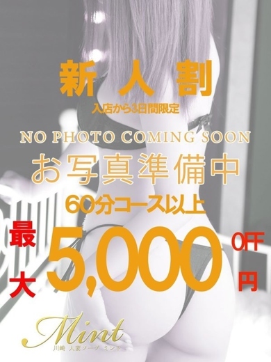 めい奥様 のプロフィール写真