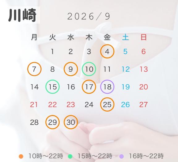 楓(かえで) の 🗓今月のシフト