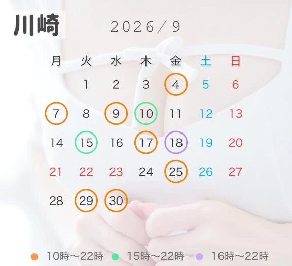 🗓今月のシフト