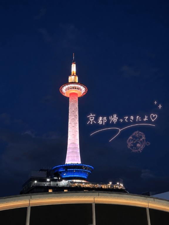 鈴(すず) の in京都♡♡