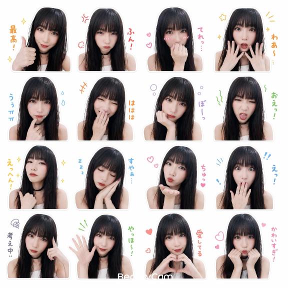 黒羽（くろは） の おはようございます♥