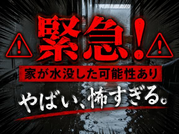 笑美（えみ） の 🌱緊急🦺