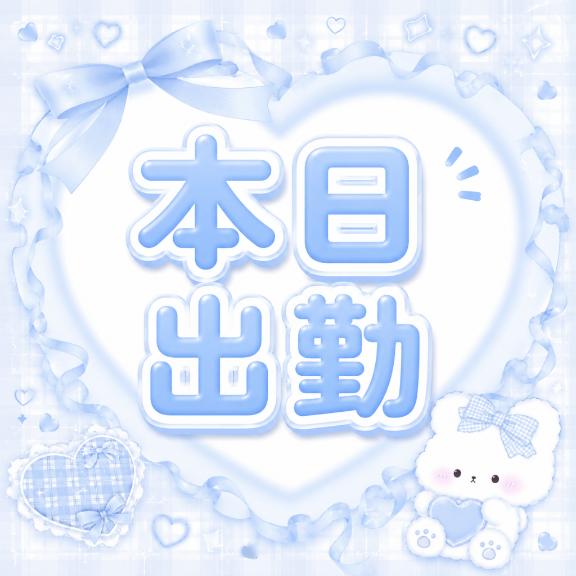 累（るい） の 到着しました〜🚶