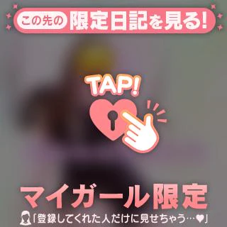 昨日のお礼♡ペンペン