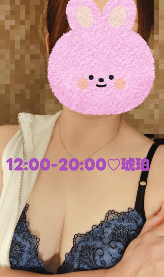 琥珀（こはく） の やっと…