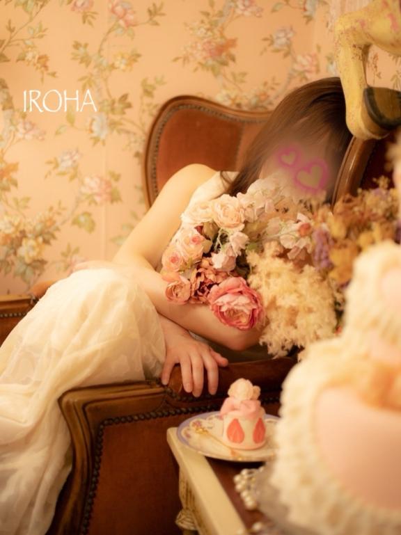 彩羽（いろは） の 💛活力に…💛