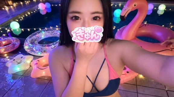 花凛(かりん) の 濃厚な夜💗
