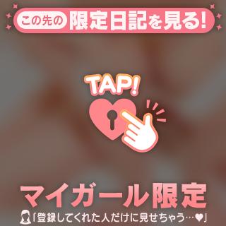 瑞稀（みずき） の 🔞自己紹介♡