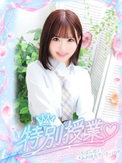 なの