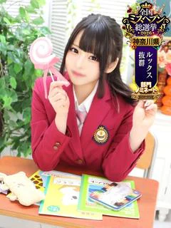 ゆず