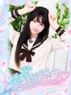 りぜ