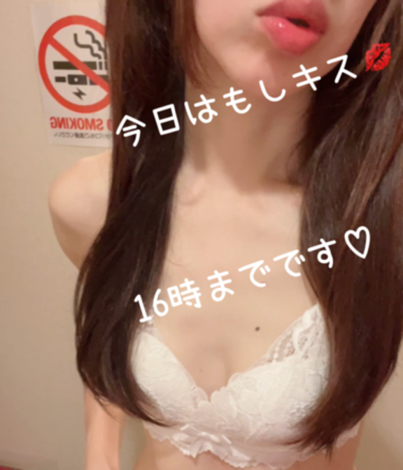 きよら の 今日はもしキス