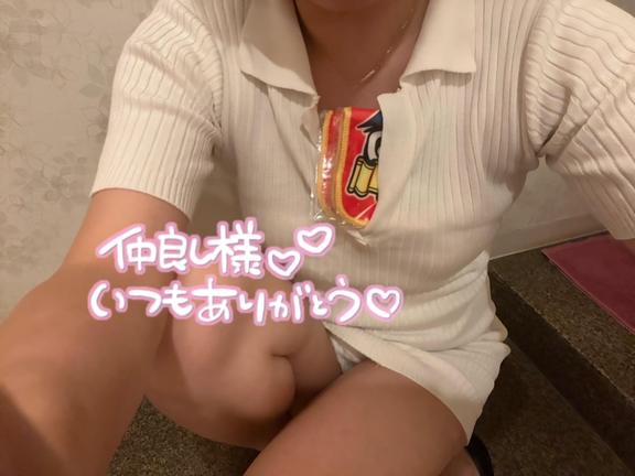 なつめ の Sさん?