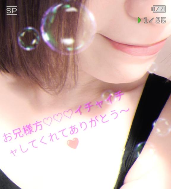 あきほ の きょうもありがとう〜