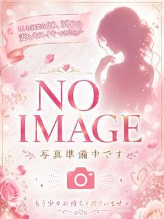 れいな