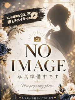 かずな