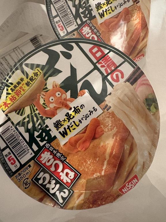 るみ の おはようございます❤︎