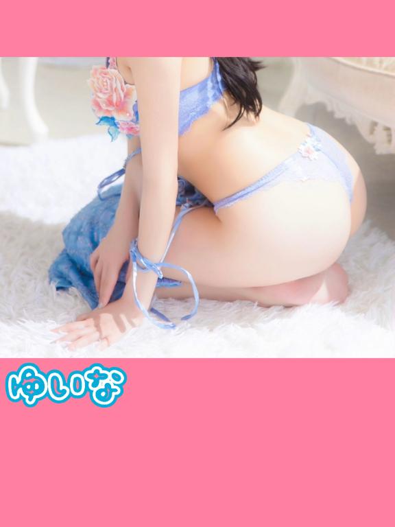 ゆいな の 会った瞬間、やられました。