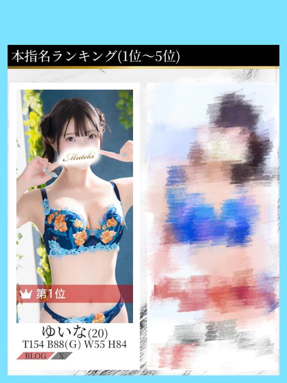 頑張ることをやめない理由