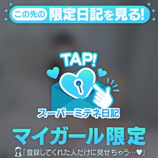 ひとみ の ☀️夏の思い出☀️