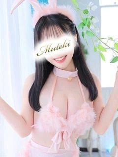 はる