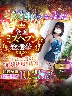 さや