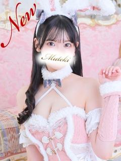 ひとみ
