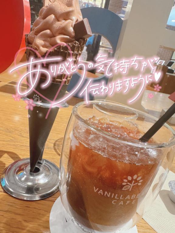 ゆな の 感謝です🫶