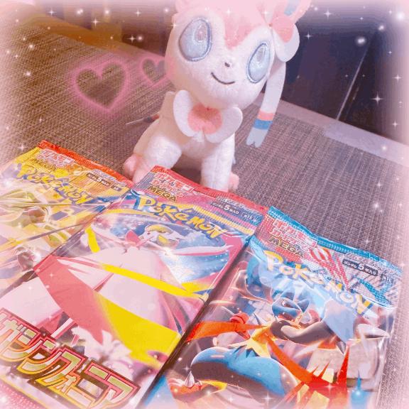 ゆな の 収集癖♡♡