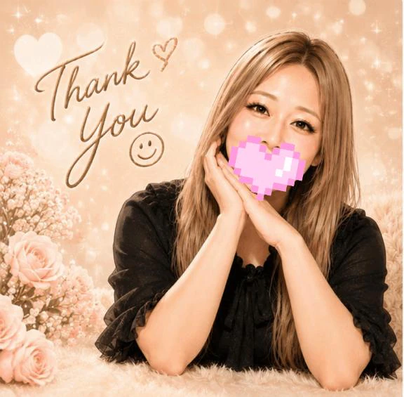 お礼♡