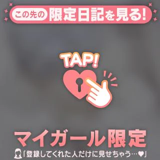 お礼日記🧸💌