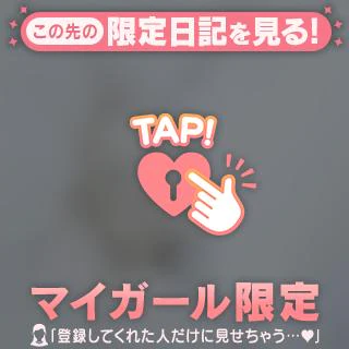 お礼日記🧸💌