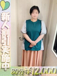 あおい