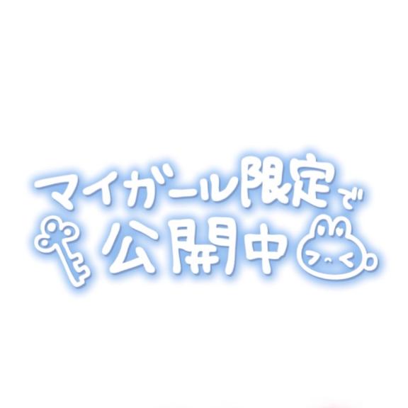 あげは の (´∀｀(⊃*⊂)