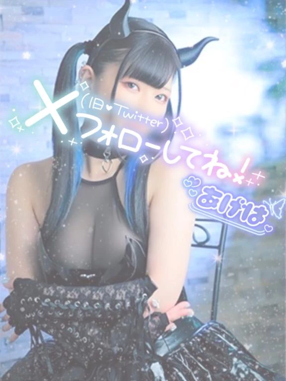 フォローしてね✅