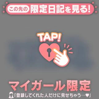 〇〇に戻るなら
