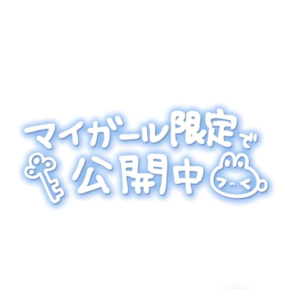 〇〇に戻るなら