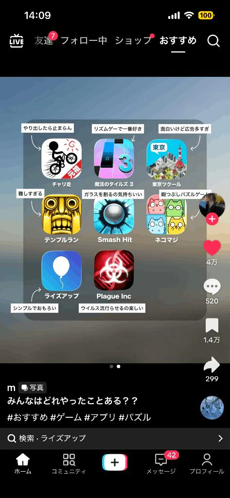 みりあ あした！