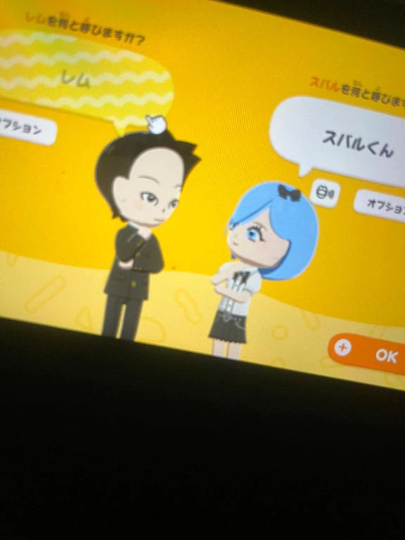 みりあ 昨日はありがとう！