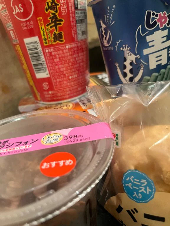 みりあ 昨日今日ありがとう！