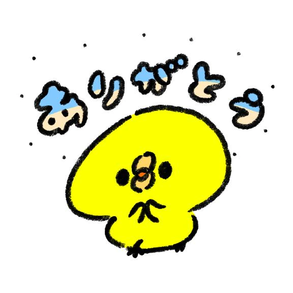 みりあ ありがとう！