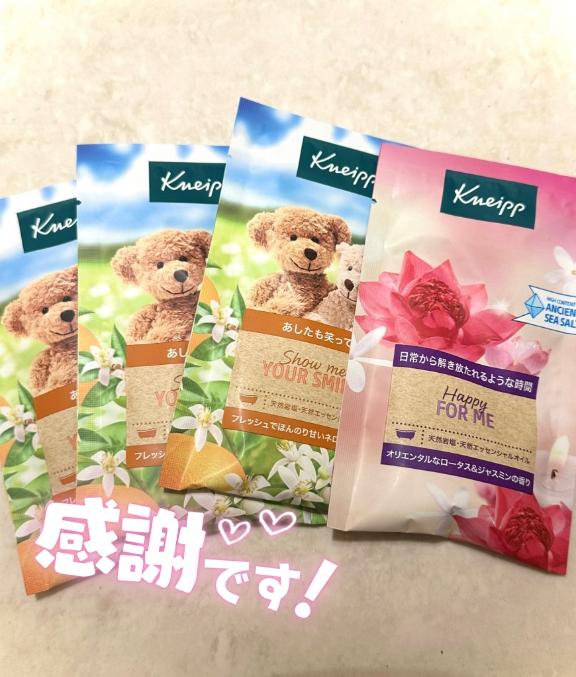かぐや の お礼♡