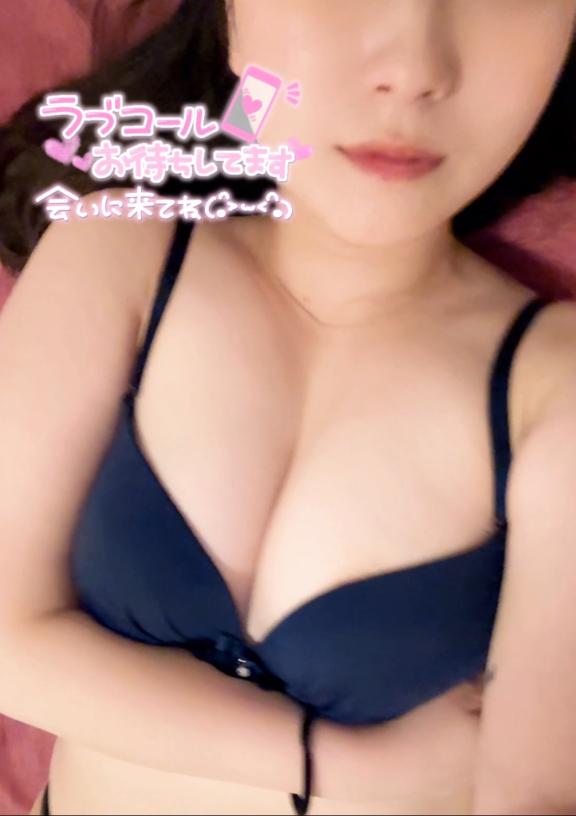 きき の ♡やっと…♡